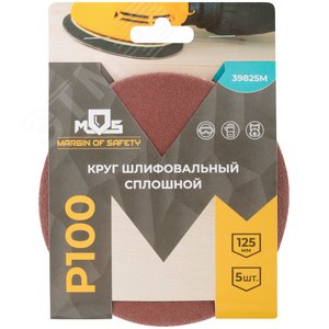 Круги шлифовальные сплошные (липучка), алюминий-оксидные, 125 мм, 5 шт Р 100 гибкая -14А - фото 3