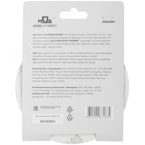 Круги шлифовальные сплошные (липучка), алюминий-оксидные, 125 мм, 5 шт Р 180 гибкая -14А - фото 3