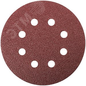 Круги шлифовальные с отверстиями (липучка), алюминий-оксидные, 125 мм, 5 шт Р 150