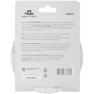 Круги шлифовальные с отверстиями (липучка), алюминий-оксидные, 125 мм, 5 шт Р 40 гибкая -14А - фото 3