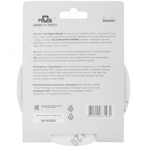 Круги шлифовальные с отверстиями (липучка), алюминий-оксидные, 125 мм, 5 шт Р 120 - фото 3