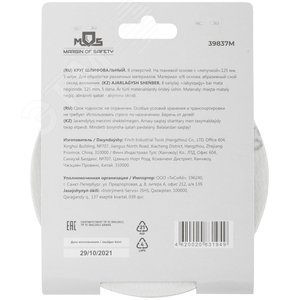 Круги шлифовальные с отверстиями (липучка), алюминий-оксидные, 125 мм, 5 шт Р 150 гибкая -14А - фото 3