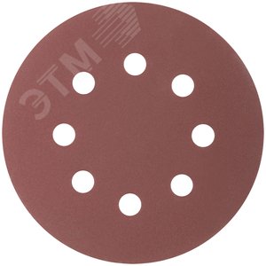 Изображение товара Круги шлифовальные с отверстиями (липучка), алюминий-оксидные, 125 мм, 5 шт. Р 320 (шт)