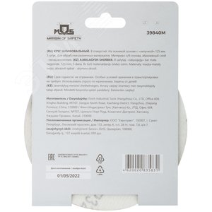 Круги шлифовальные с отверстиями (липучка), алюминий-оксидные, 125 мм, 5 шт. Р 320 - фото 4