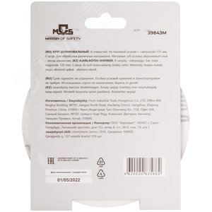 Круги шлифовальные с отверстиями (липучка), алюминий-оксидные, 125 мм, 5 шт. Р 1000 - фото 4