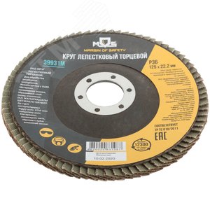 Круг лепестковый торцевой 125 мм P 36 - фото 2