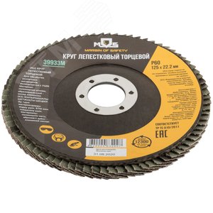 Круг лепестковый торцевой 125 мм P 60 - фото 2