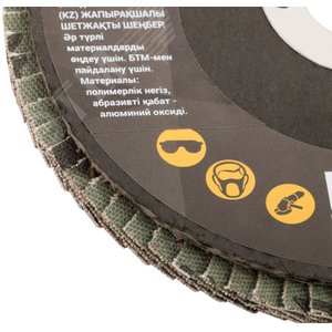 Круг лепестковый торцевой 125 мм P 60 - фото 4