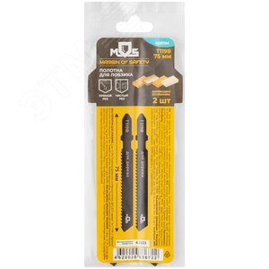 Полотна для лобзика, Т119В, по дереву, HCS, 75 мм, 2 шт. - фото 3