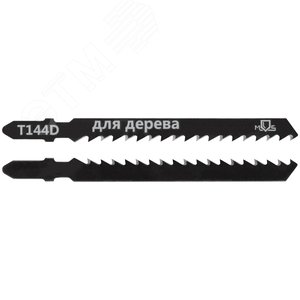 Полотна для лобзика, Т144D, по дереву, HCS, 100 мм, 2 шт. - фото 4