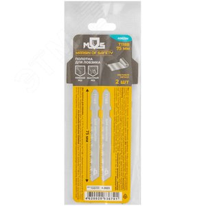 Полотна для лобзика, T118B, по металлу, HSS, 75 мм, 2 шт. - фото 3