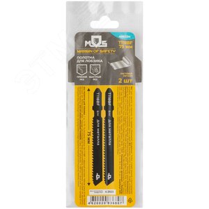 Полотна для лобзика, T118BF, по металлу, Bimetal, 75 мм, 2 шт. - фото 3