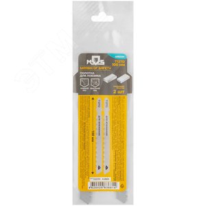 Полотна для лобзика, T127D, по алюминию и пластику, HSS, 100 мм, 2 шт. - фото 3