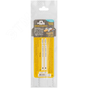 Полотна для лобзика, T345XF, универсальные, Bimetal, 116 мм, 2 шт. - фото 3