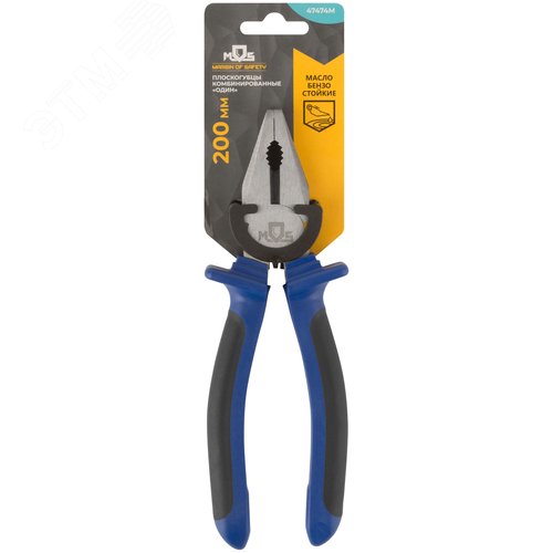 Плоскогубцы комбинированные ''Один'' двухцветные обрезиненные ручки, полированная сталь 200 мм - фото 3