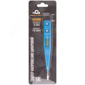 Отвертка индикаторная многофункциональная 12-220 В, 130 мм - фото 3