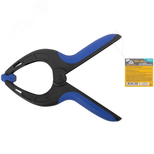 Струбцина быстрозажимная нейлоновая 225x95 мм - фото 2