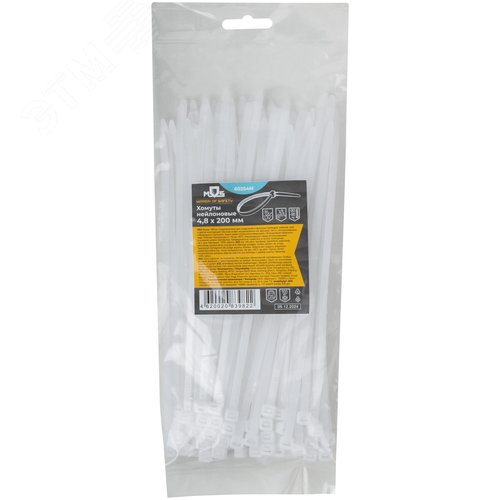 Хомуты нейлоновые для проводов, белые 100 шт., 4,8х200 мм - фото 3