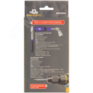 Мини-набор инструмента (биты, головки, вороток, удлинитель), 38 шт - фото 4