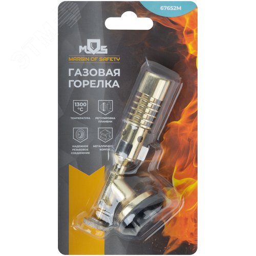 Горелка газовая на резьбовой баллон, мет.корпус, ручн.поджиг, латунный клапан, сопло 20 мм - фото 3