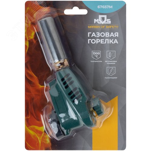 Горелка газовая на цанговый баллон, пласт.корпус, с пьезоподжигом, сопло 22 мм - фото 3