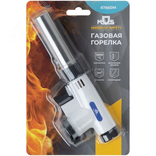 Горелка газовая на цанговый баллон, пласт.корпус, с пьезоподжигом, вращение 360°, регулир.формы пламени, сопло 22 мм - фото 3