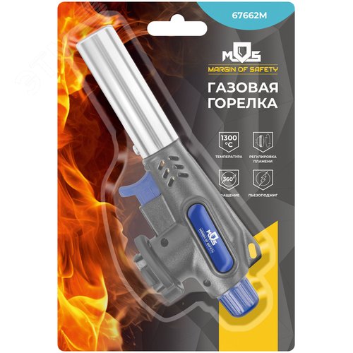 Горелка газовая на цанговый баллон, пласт.корпус, с пьезоподжигом, вращение 360°, сопло 22 мм - фото 3