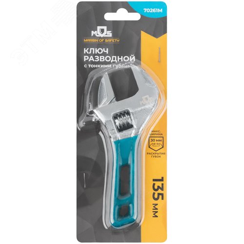 Ключ разводной с тонкими губками, пластиковая накладка на ручку, 135 мм, 30 мм - фото 3