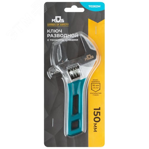 Ключ разводной с тонкими губками, пластиковая накладка на ручку, 150 мм, 36 мм - фото 3