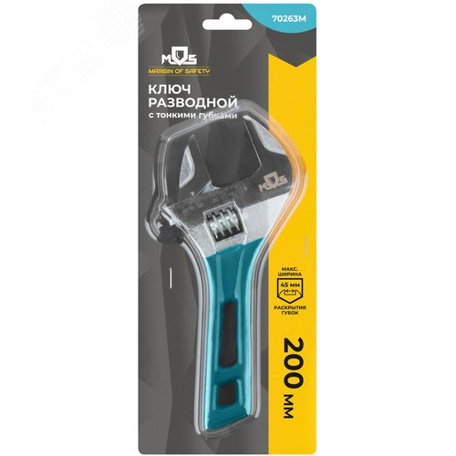 Ключ разводной с тонкими губками, пластиковая накладка на ручку, 200 мм, 45 мм - фото 3