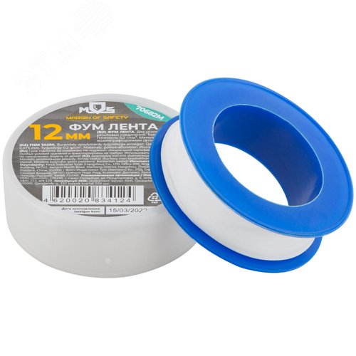 Изображение товара ФУМ Лента, плотность 0,20 гр/см3, 12 мм x 10 м x 0,075 мм (шт)
