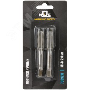 Метчики ручные, комплект 2 шт М14x2.0 мм - фото 3