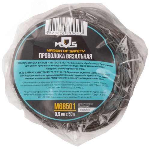 Проволока вязальная черная 0,9 мм x 50 м - фото 2