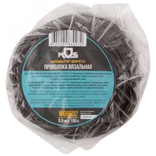 Проволока вязальная черная 0,9 мм x 100 м - фото 2