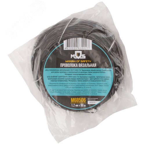 Проволока вязальная черная 1,2 мм x 50 м - фото 2