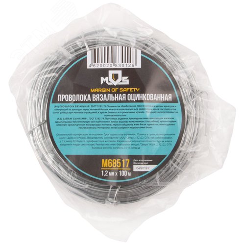 Проволока вязальная оцинкованная 1,2 мм x 100 м - фото 2