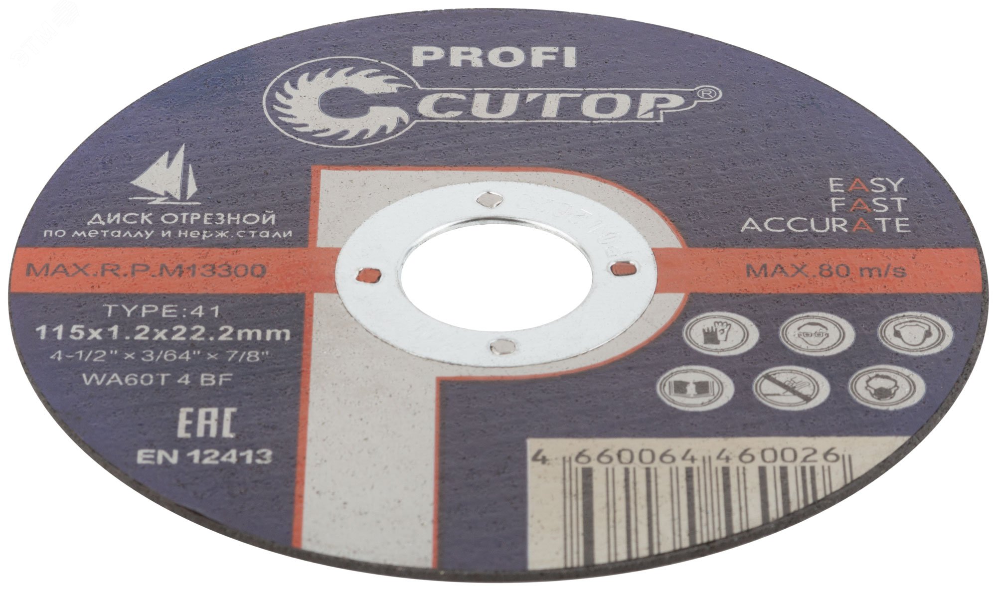 Профессиональный диск отрезной по металлу и нержавеющей стали Cutop Profi Т41-115 х 1.2 х 22.2 мм 39981т CUTOP - превью 3