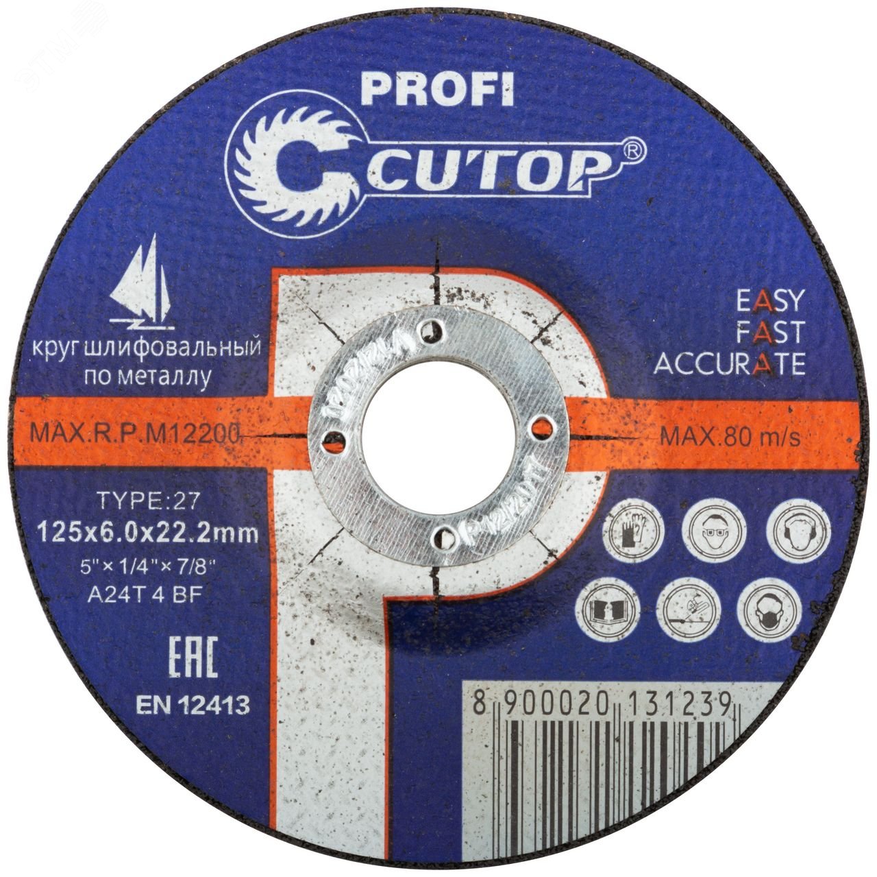 Изображение товара Профессиональный диск шлифовальный по металлу и нержавеющей стали Т27-125x6.0x22.2 мм, Cutop Profi (шт)