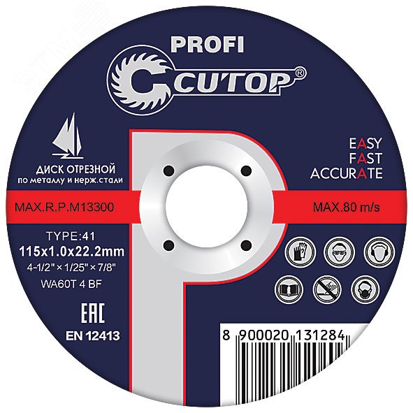 Профессиональный диск отрезной по металлу и нержавеющей стали Cutop Profi Т41-125 х 1.6 х 22.2 мм 39985т CUTOP - превью