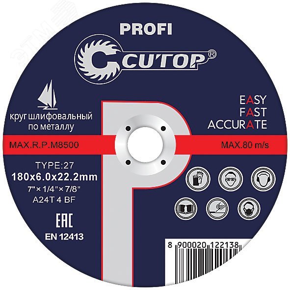 Профессиональный диск шлифовальный по металлу и нержавеющей стали T27-180 x 6.0 x 22.2 мм, Cutop Profi 40006т CUTOP - превью