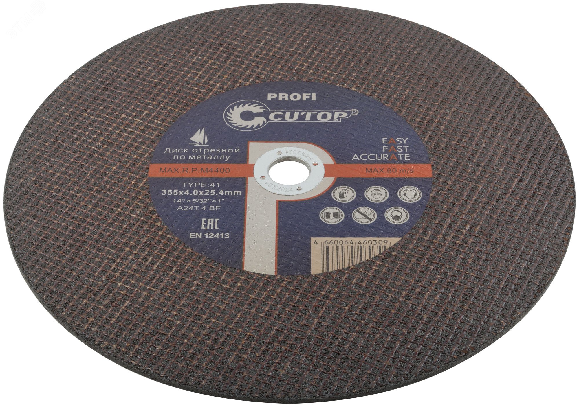 Профессиональный диск отрезной по металлу Т41-355 х 4.0 х 25.4 мм, Cutop Profi 40009т CUTOP - превью 3