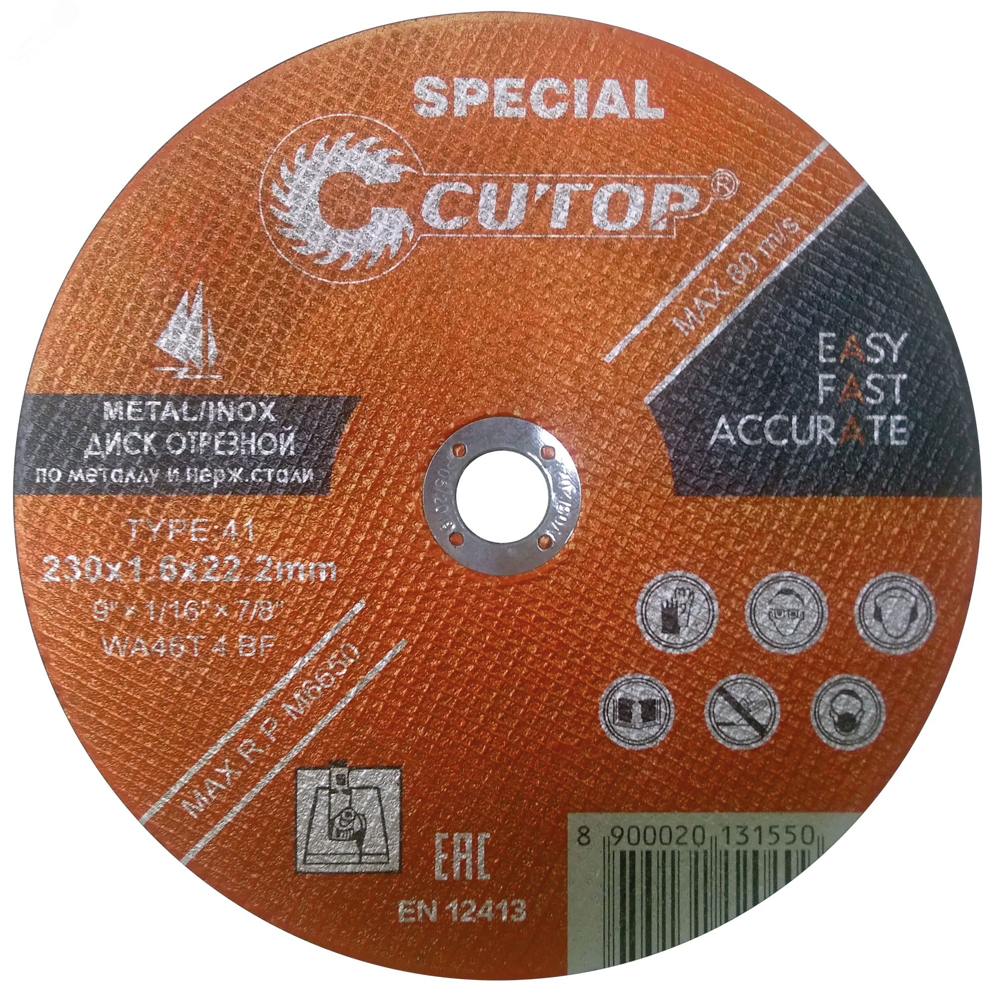 Профессиональный специальный диск отрезной по металлу и нержавеющей стали и алюминию Т41-230 х 1.6 х 22.2 мм Cutop Special 40014S CUTOP - превью