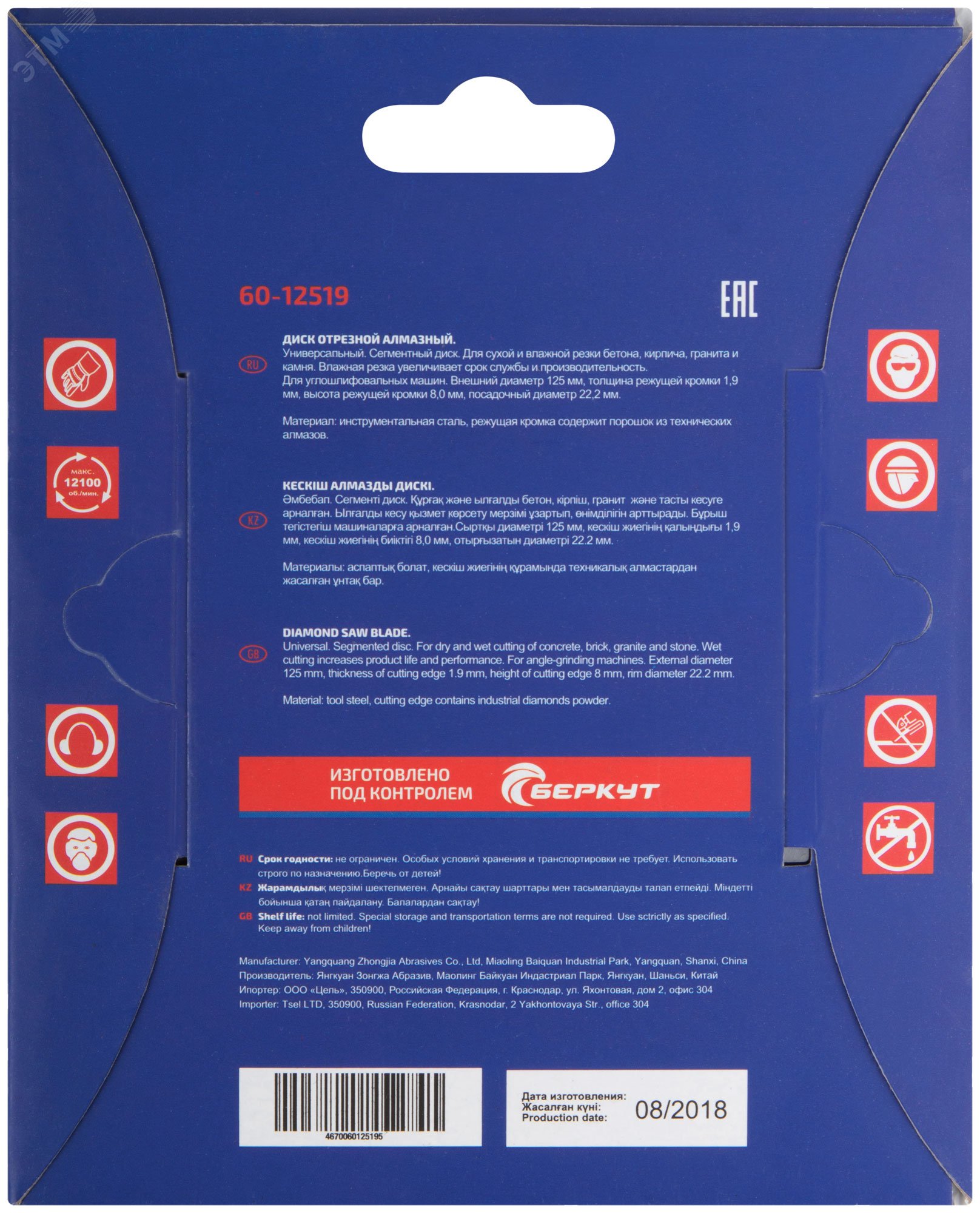 Превью изображения товара