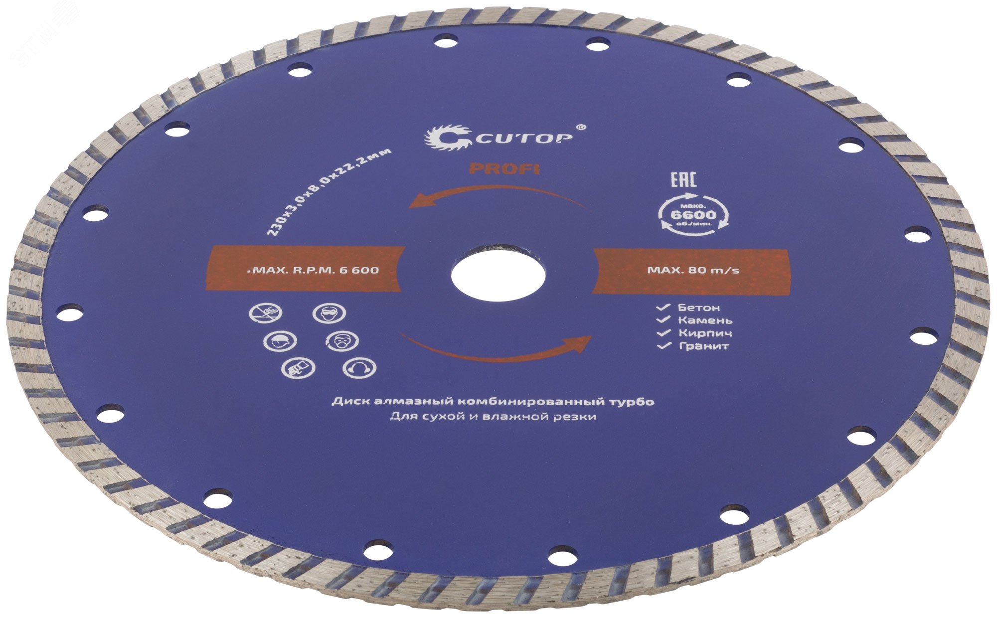 Диск отрезной алмазный турбо , 230 x 3.0 x 8.0 x 22.2 мм 61-23030 CUTOP - превью 2