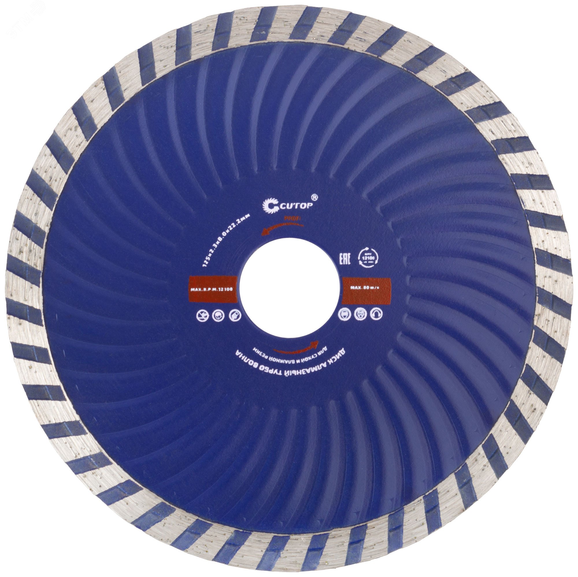 Изображение товара Диск отрезной алмазный турбо волна 125X2.3X22.2 мм для сухой и влажной резки бетона кирпича и камня