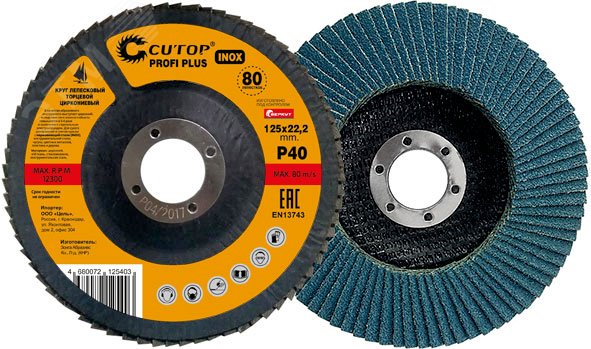 Изображение товара Круг лепестковый Cutop Profi Plus 125x22,2 мм Р36 для углошлифовальных машин