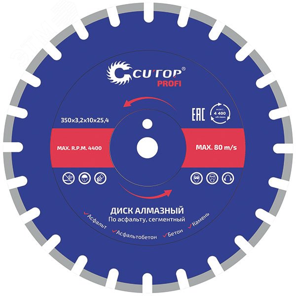 Изображение товара Диск отрезной алмазный сегментный, по асфальту Profi, 350X3.2X10X25.4 мм (шт)