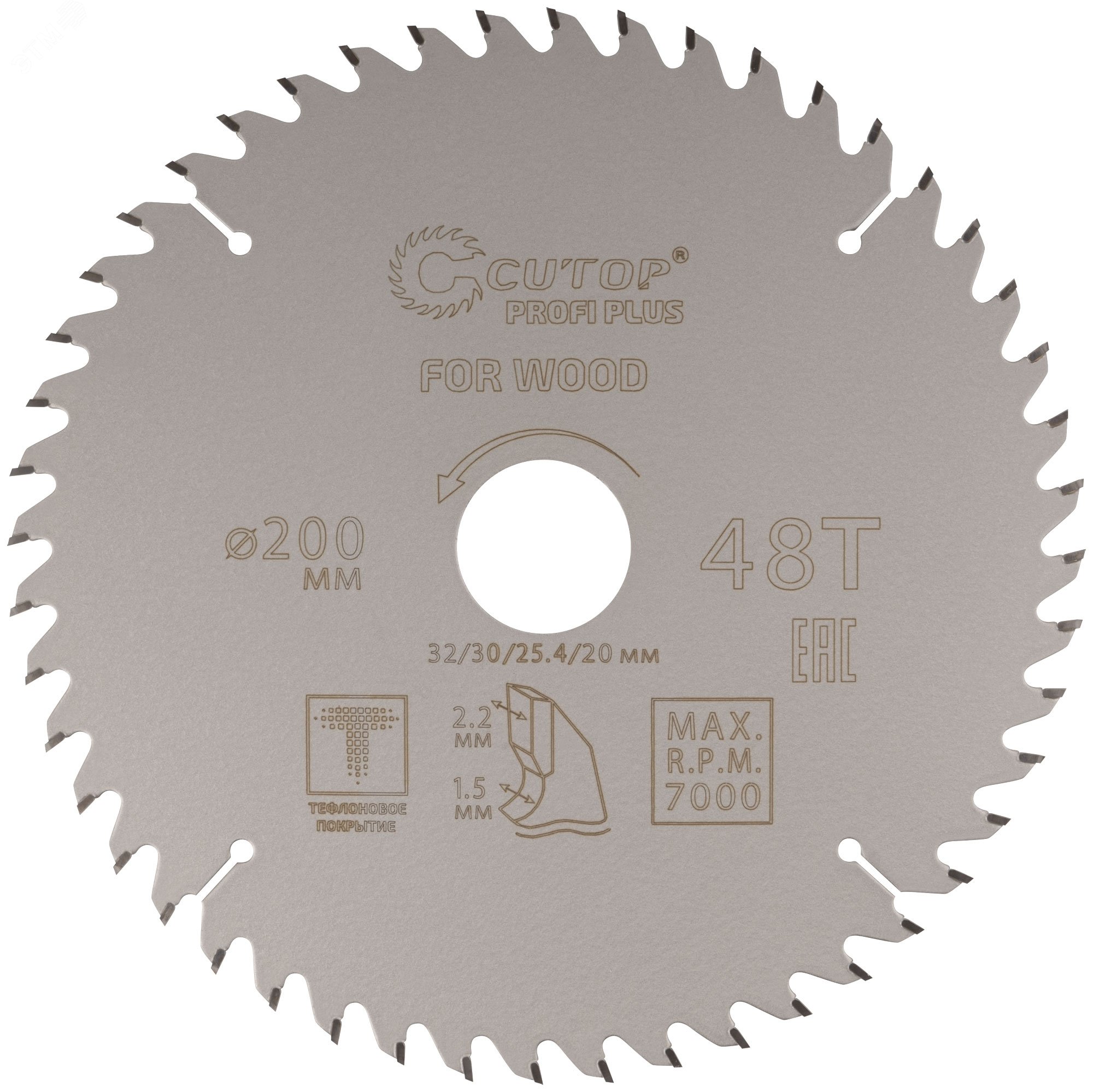 Изображение товара Диск пильный по дереву с тефлоновым покрытием 48Т, Profi plus, 200x1,5/2,2x32/30/25,4/20 мм (шт)