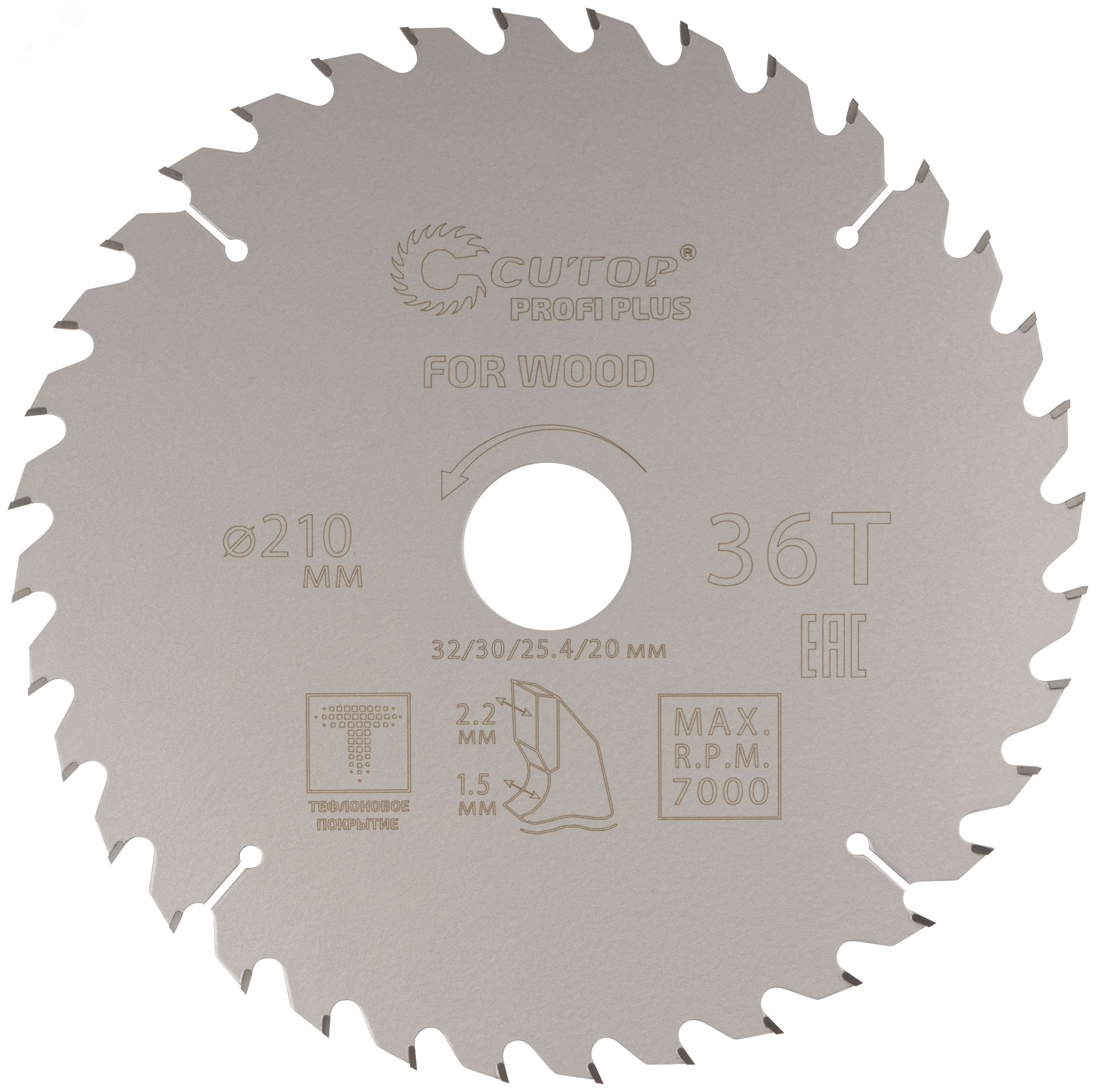 Изображение товара Диск пильный по дереву Cutop Profi Plus 210 мм 36 зубьев