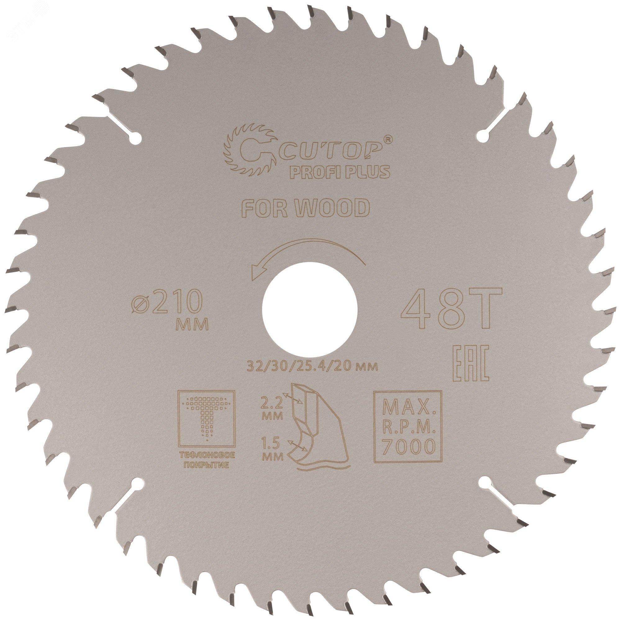 Изображение товара Диск пильный по дереву с тефлоновым покрытием 48Т, Profi plus, 210x1,5/2,2x32/30/25,4/20 мм (шт)